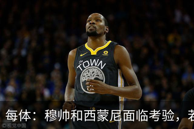 每体：穆帅和西蒙尼面临考验，若被巴萨拉开分差将遭到质疑